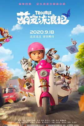 羞羞色男人的天堂伊人久久