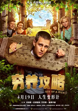 后妈介绍的女朋友