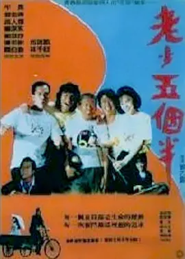 雷电将军被c