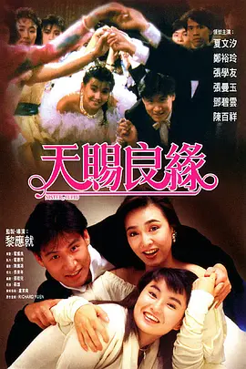 91中文字幕在线观看