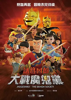 小早川怜子 在线