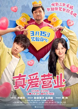 在线观看成人小视频