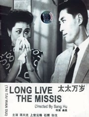 善良年轻岳2电影
