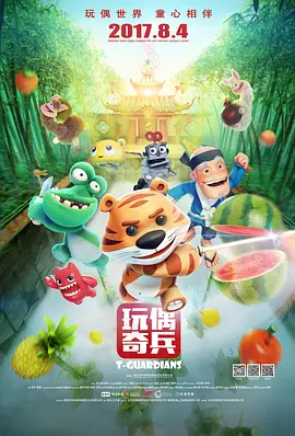 bios更新软件