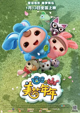 姑娘影院在线观看免费版电视剧