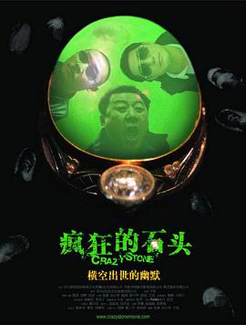 五月天激情视频在线观看