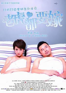 硬汗的实力