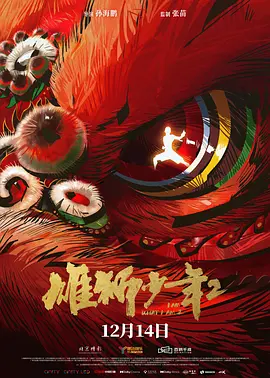 适合一个人看的电视