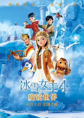 热舞艳放