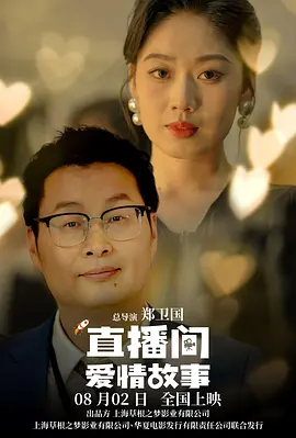 萌白酱在线观看