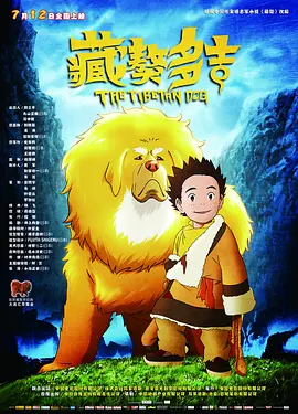 欧美一区二区三区四区在线观看