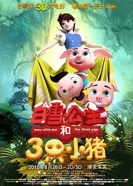 国产精品福利电影
