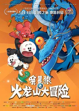 隔壁房间的故事