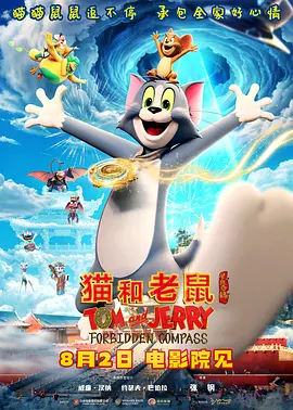 五月天在线电影
