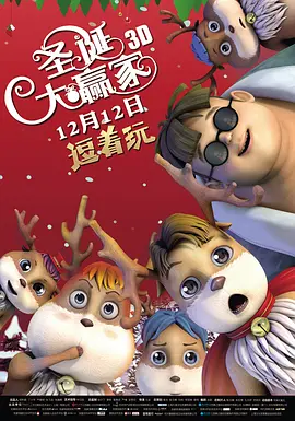 女朋友的口味2020