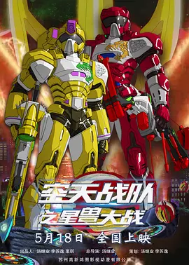 亚洲欧美日韩另类在线一