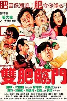 日本片免费观看一区二区