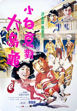 男男全程肉无删减电影