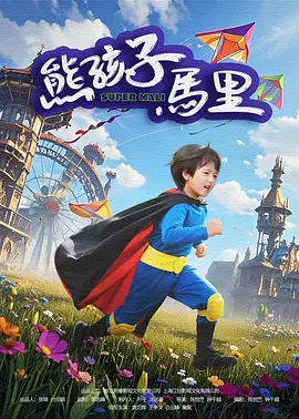 岛国大片在线播放高清