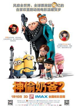 国产vps私人片