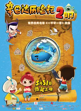 免费powerpoint破解版