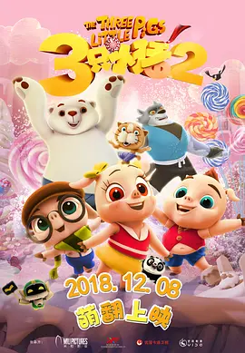 热久久免费国产视频
