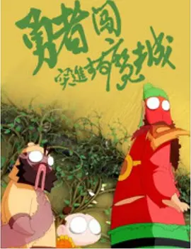 丁香婷婷综合网