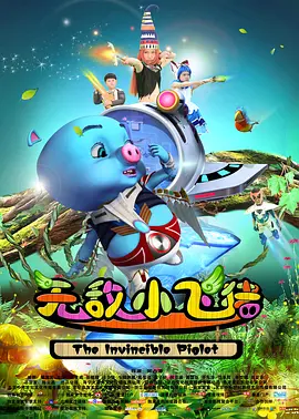 三级录像