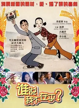 成人午夜免费视频