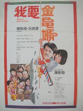 成人99