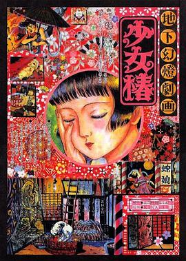 精品久久免费视频