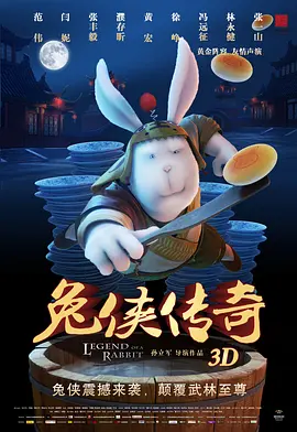 女人和怪物做爰3d动漫