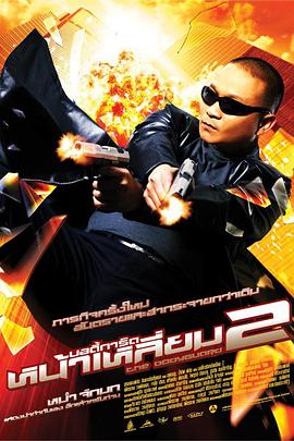 公妇乱爱