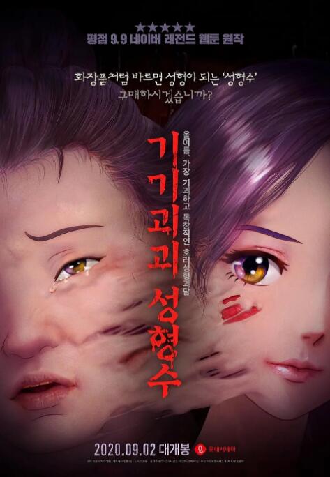 99pao在线视频精品免费