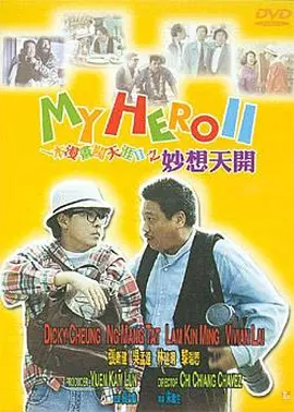 国产成人免费观看