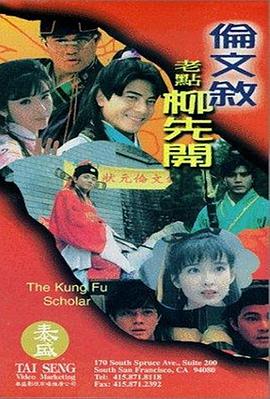 依人综合