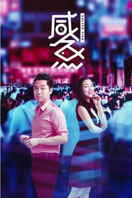 日韩午夜激情视频