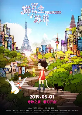 桃色会议