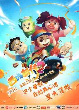 小受不许穿内裤随时挨c视频