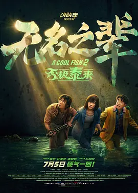 又黄又爽又无遮拦