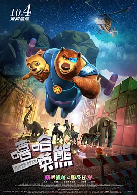 男人的天堂日本