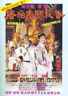 公老粗挺进了我的密道