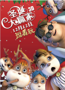 校花被绑在公厕当坐便器