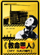 亚洲精彩