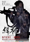 实际插入的有夫之妇