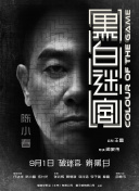 久久精品国产福利电影网
