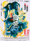 女演员裸体网球