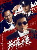 97久久天天综合色天天综合色hd