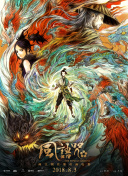 精品欧美在线精品