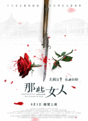 国产第一福利影院